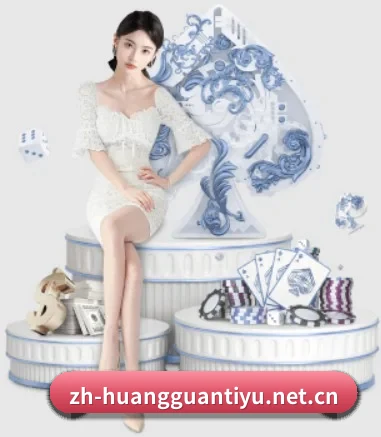 皇冠体育 APP 界面